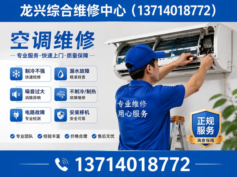 罗湖区深圳便民服务展示图